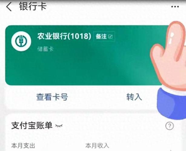 支付宝银行卡加锁还能扣款吗