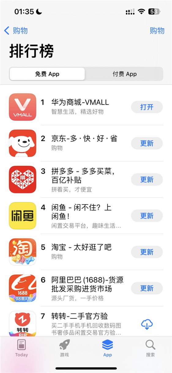 华为有哪些软件挣钱