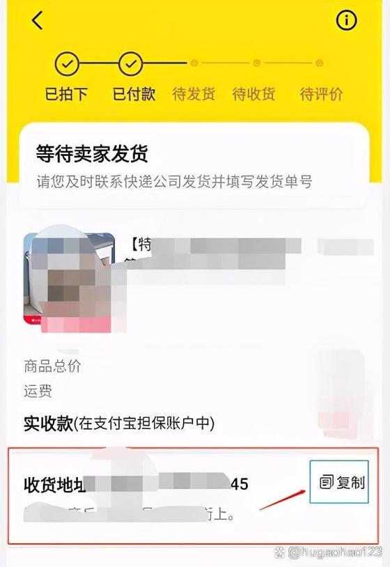 闲鱼卖宠物怎么发货