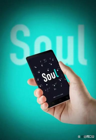 类似soul的社交软件