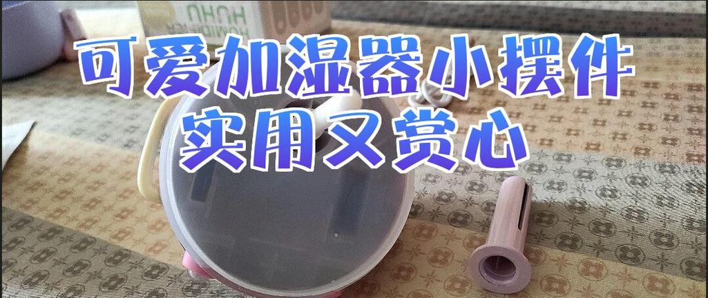 加湿器灯一闪就灭了