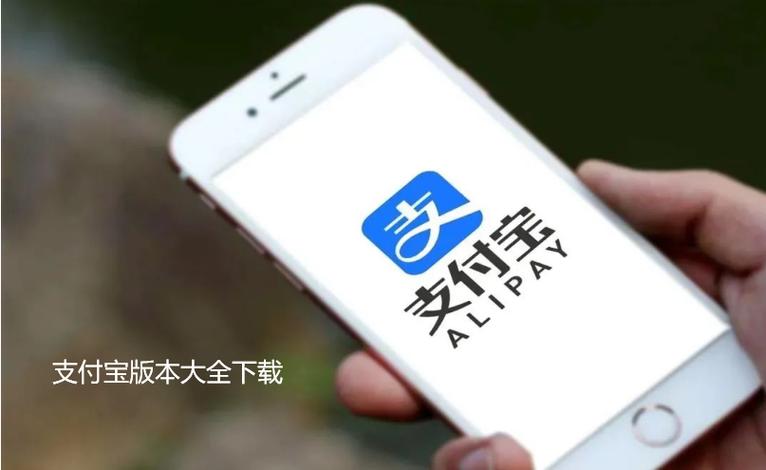 支付宝海外版app