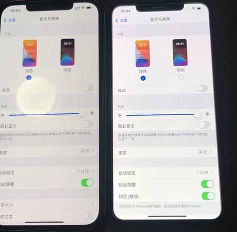 oppo手机开启辅助功能出现黄条
