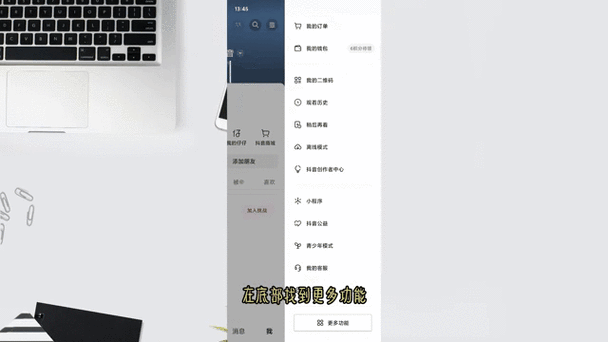如何关掉抖音自动更新