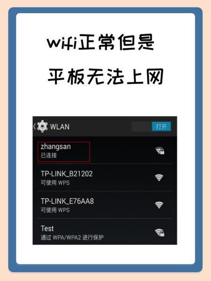 ipad2恢复出厂设置