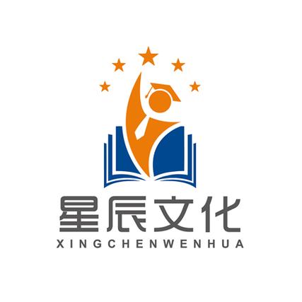 上海星辰文化传媒有限公司