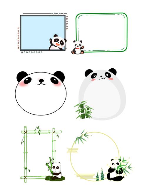 熊猫框架32位下载
