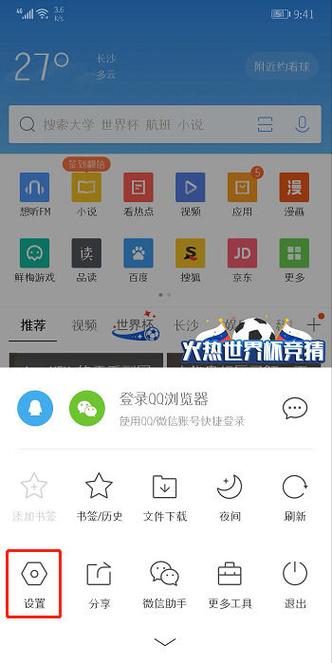 电脑如何翻页