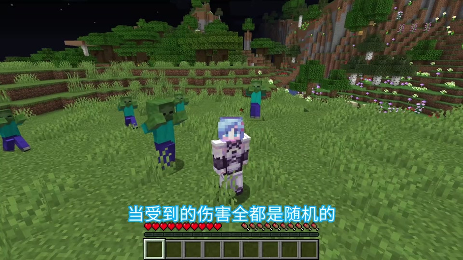 播放椒盐蛋解说的我的世界视频