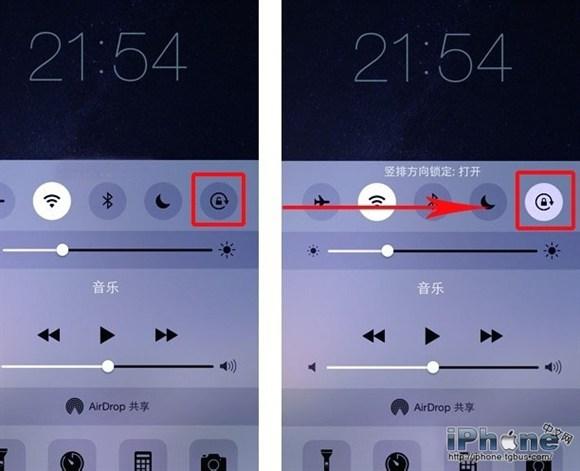 iphone6怎么锁定屏幕旋转