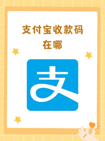 快手收款码在哪里找
