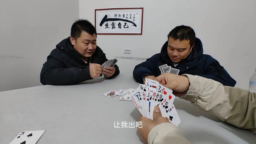 微信怎么三个人斗地主
