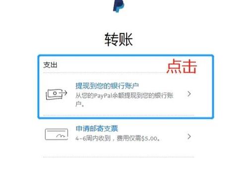 快手极速版提现只显示银行卡提现