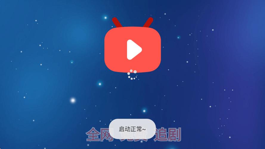 鲸影视下载安装官方
