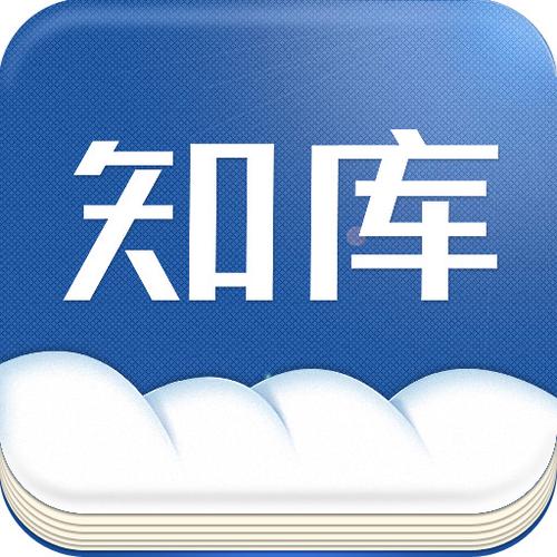 文库类的app有哪些