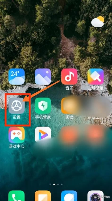 口袋防误触模式怎么开启