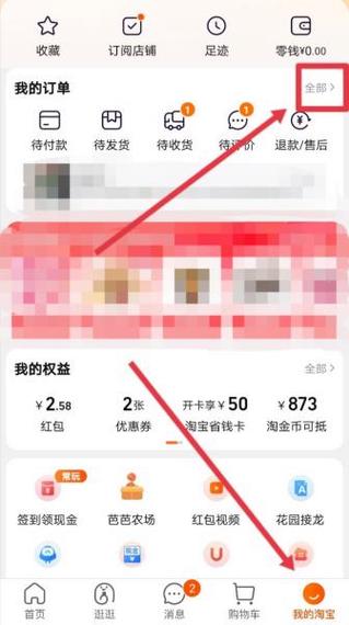 淘宝没签收会自动确认收货吗