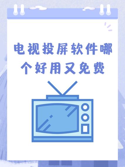 a站可以投屏吗