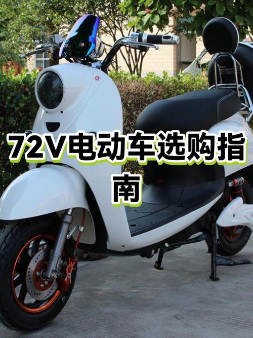 72v电动车用4平方线可以吗