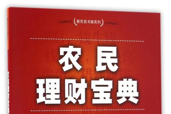 中国银行定期一年利息多少