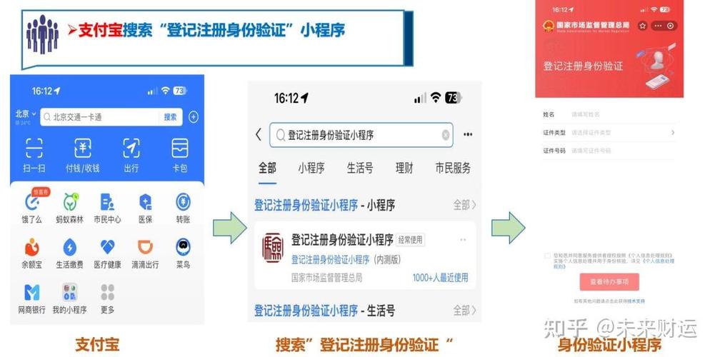 支付宝注销还可以重新注册吗