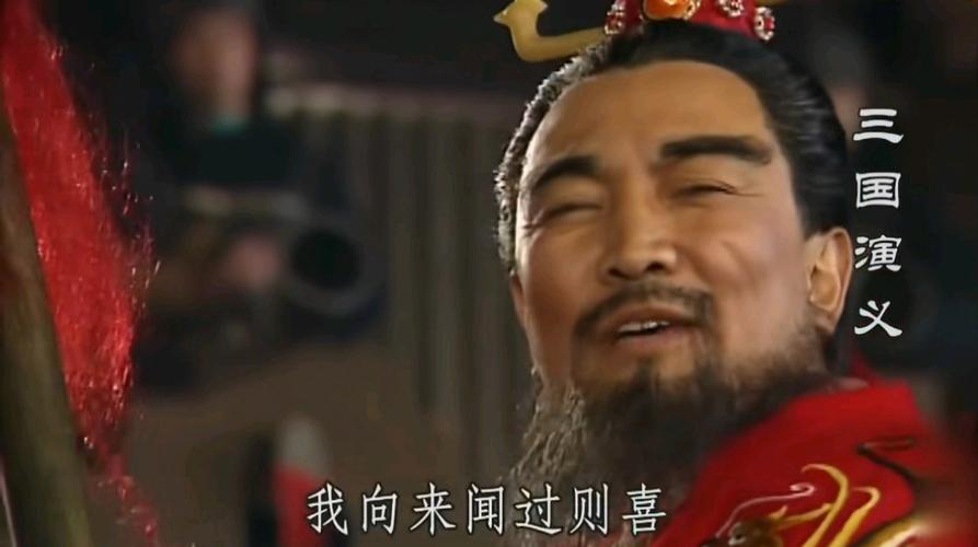 86版三国演义第27集