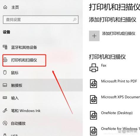 打印机解除阻止打印的方法