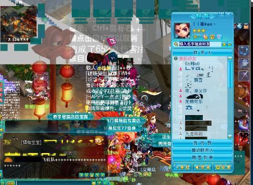 梦幻新诛仙老虎账号无法找回什么意
