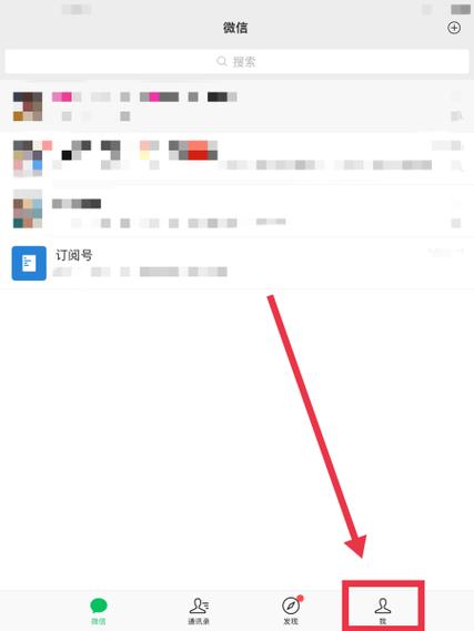 iPhone改iPad版微信