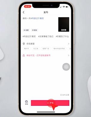 抖音7.8.0版本