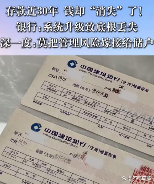 定期存款取不出来