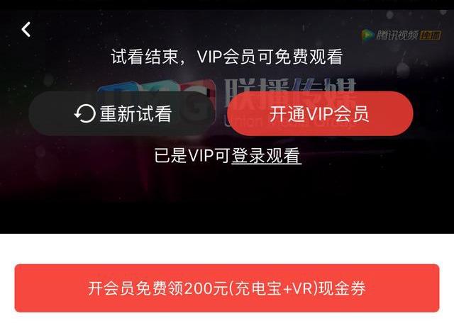 清风视频网站vip