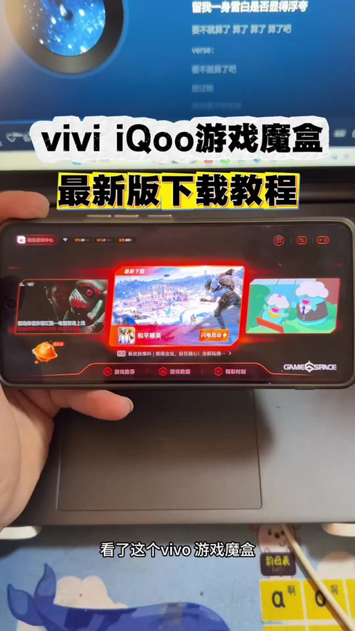 433游戏魔盒
