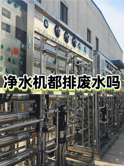 净水机废水太多怎么解决