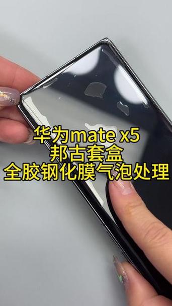 钢化膜边缘有气泡怎么办