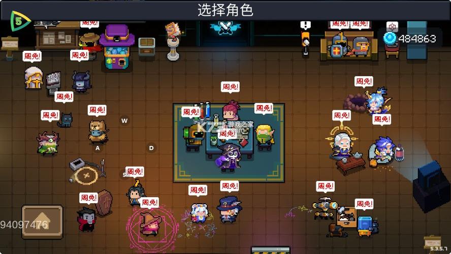 元气骑士破解修改版最新版