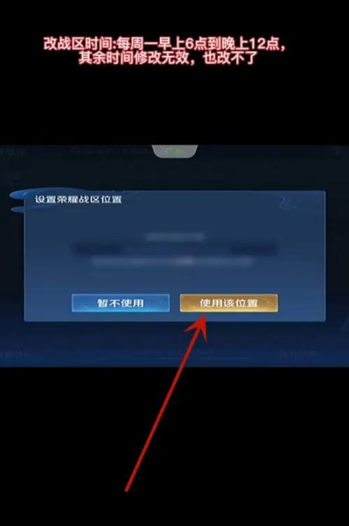 和平精英孙悟空下载