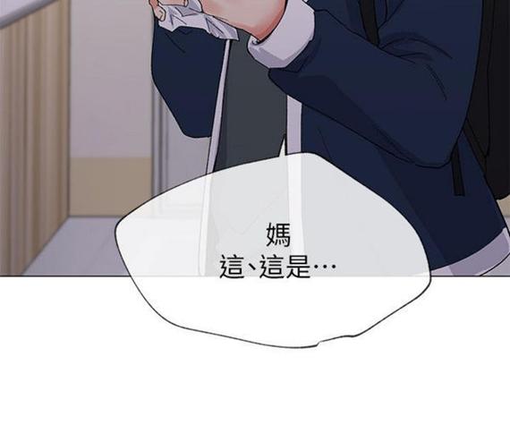 重考生漫画免费完整版