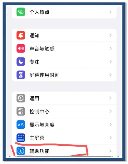 苹果屏幕变黑了怎么调回来