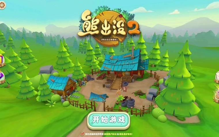 熊出没跑酷游戏破解版