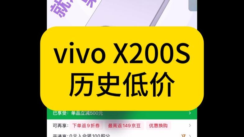vivo10元无门槛优惠券
