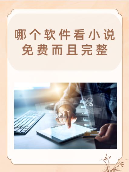 书神小说阅读器入口官网