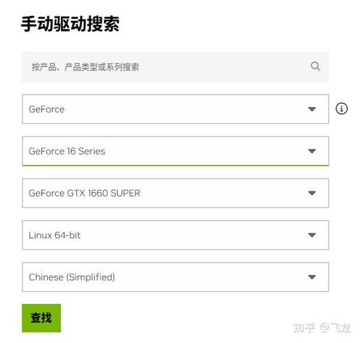 如何删除nvidia的安装包