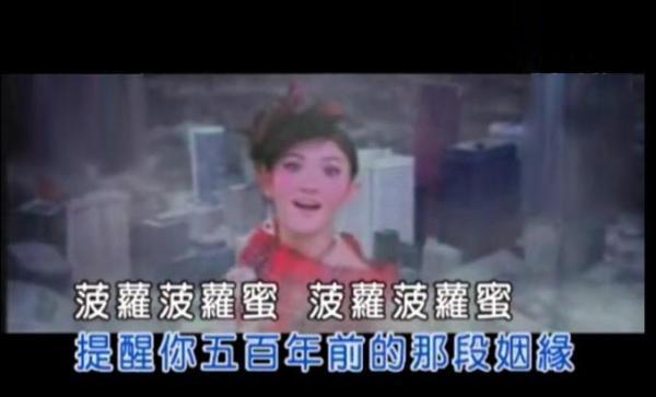 菠萝蜜菠萝菠萝蜜的歌