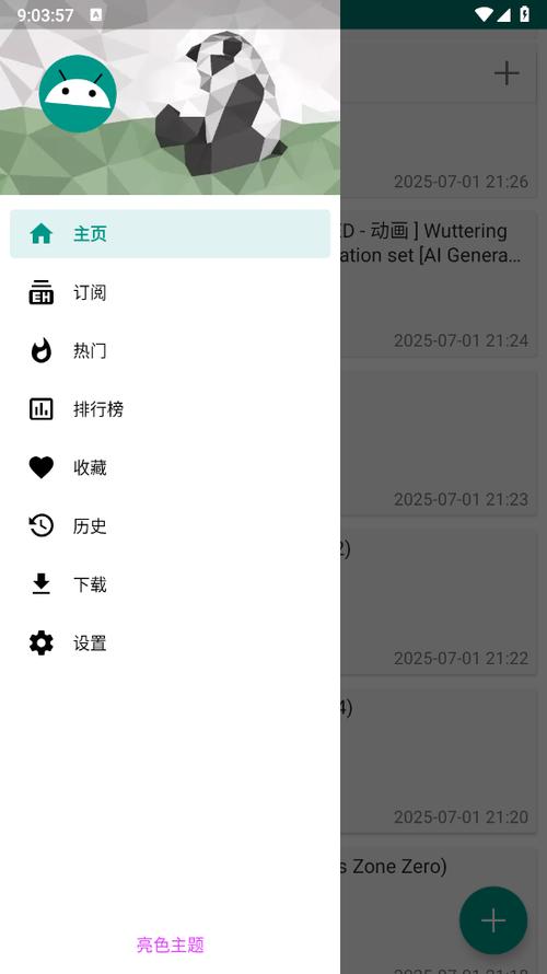 ehviewer1.9.9.7安装包功能介绍