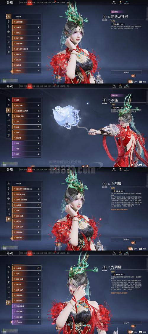 神雕后传之幻欲记笔趣阁
