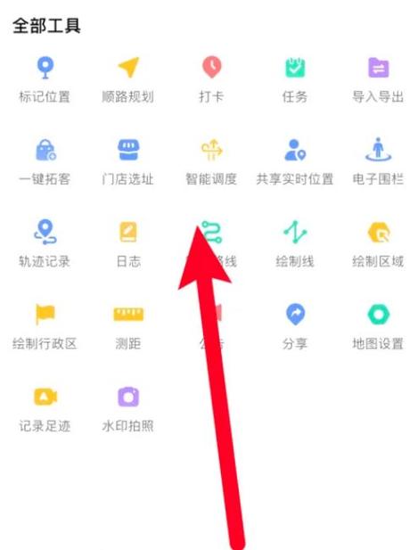 高德地图数据包在哪里