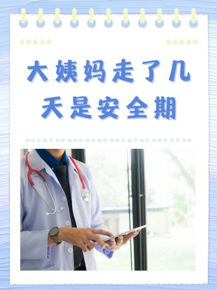 来大姨妈能喝五个博士吗