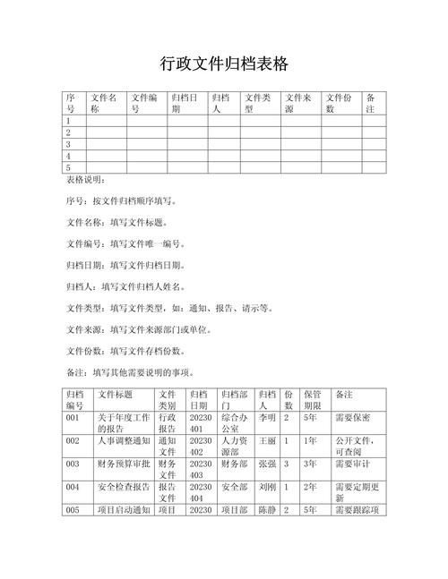 文件excel表格格式不见了