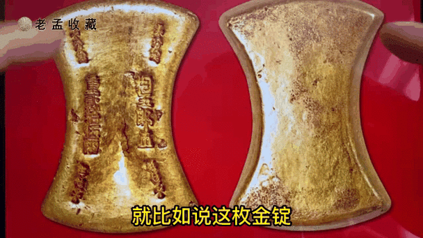 金锭代码